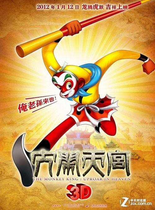 仿制农业银行存款证明